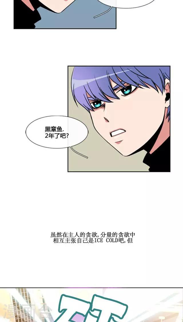第71话-第71话