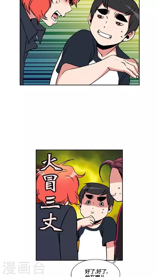 第71话-第71话