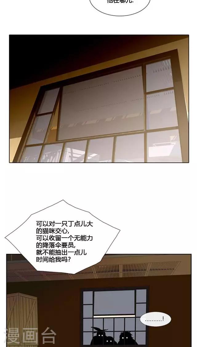 第71话-第71话