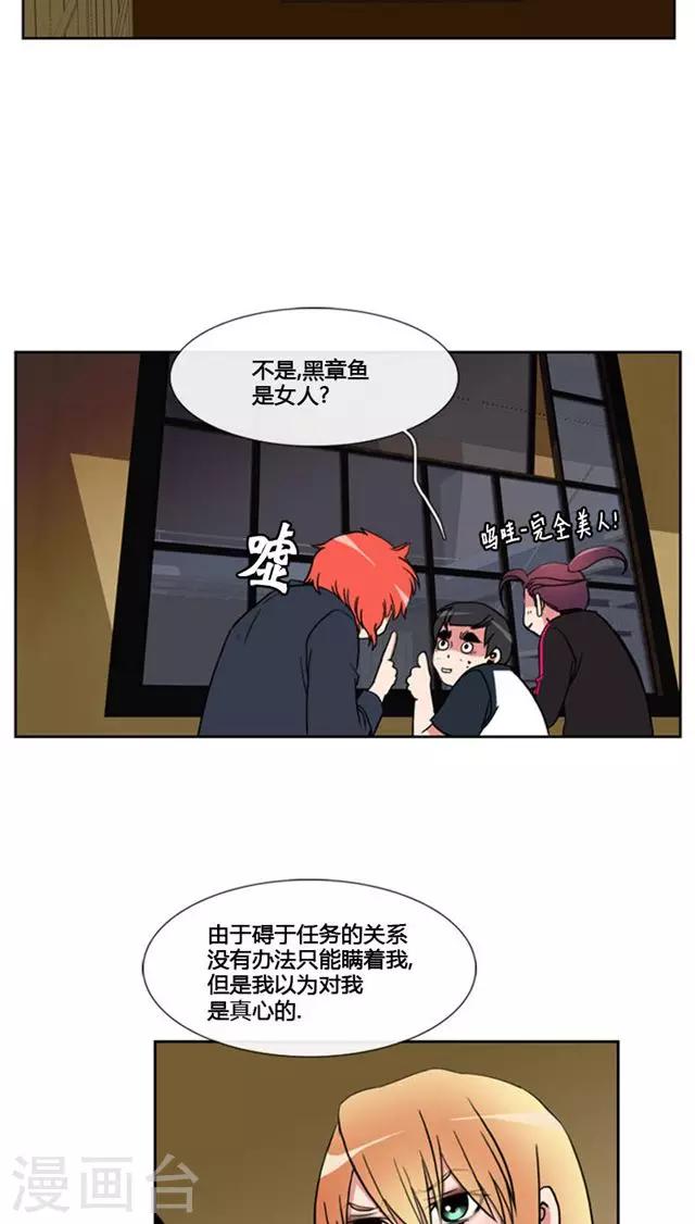 第71话-第71话