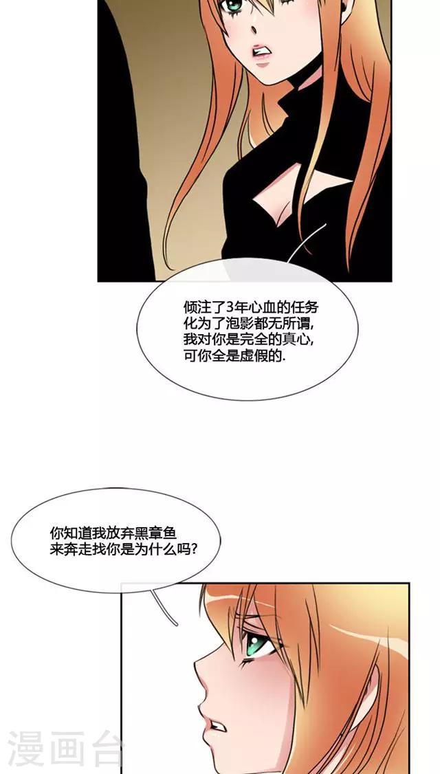 第71话-第71话