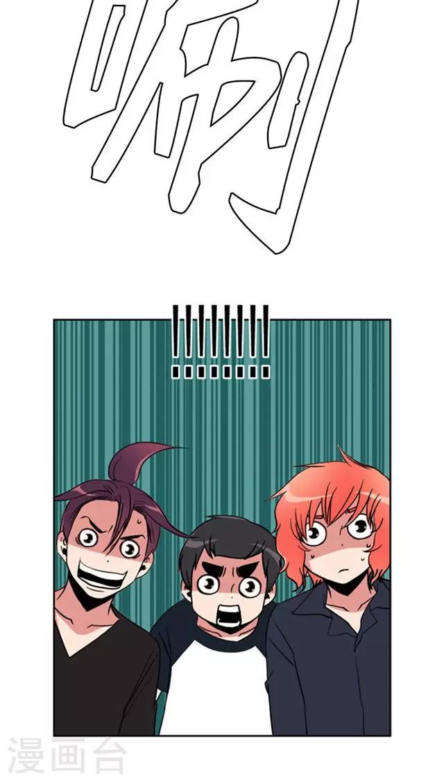 第71话-第71话