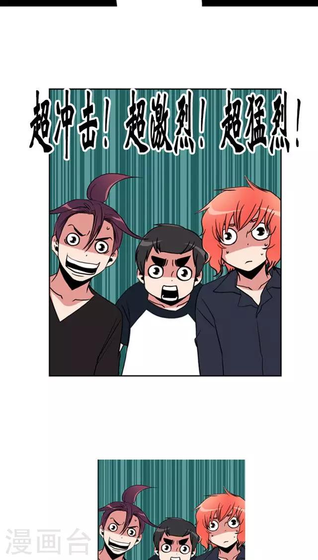 第71话-第71话