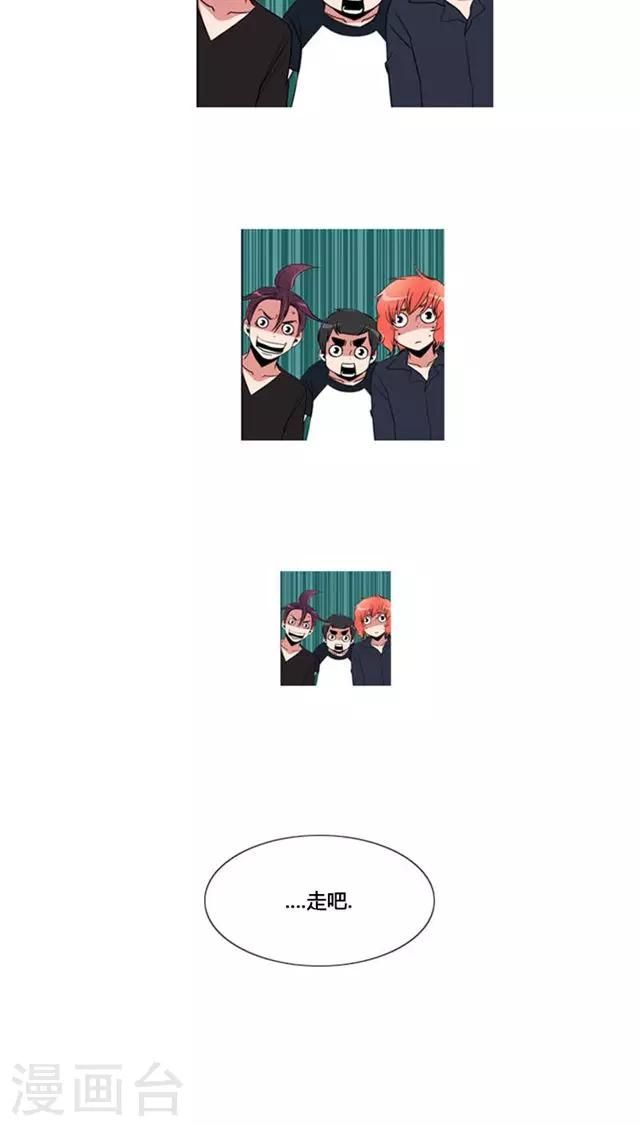 第71话-第71话