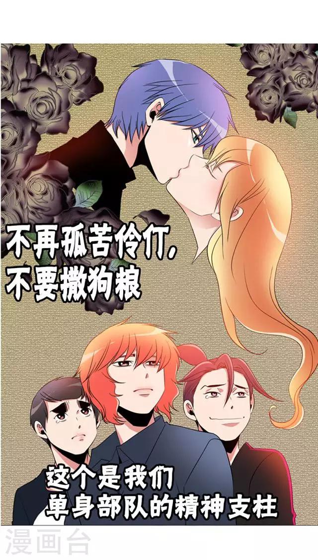 第71话-第71话