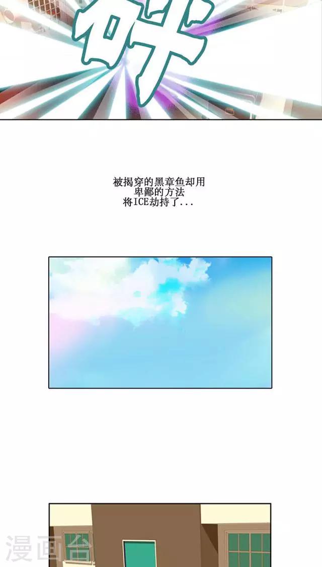 第71话-第71话
