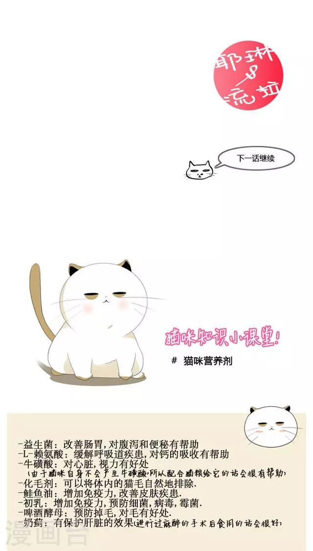 第71话-第71话