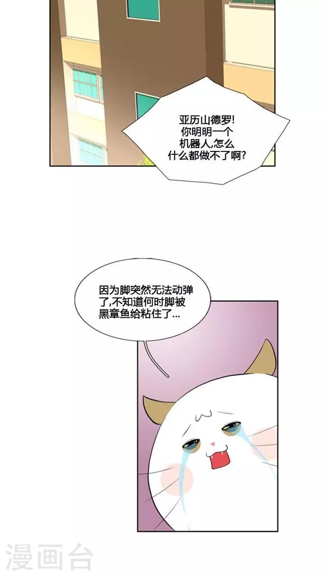 第71话-第71话