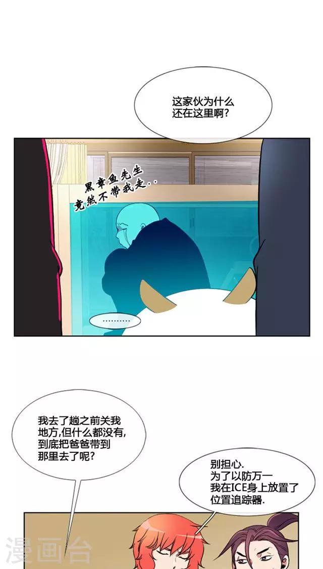 第71话-第71话
