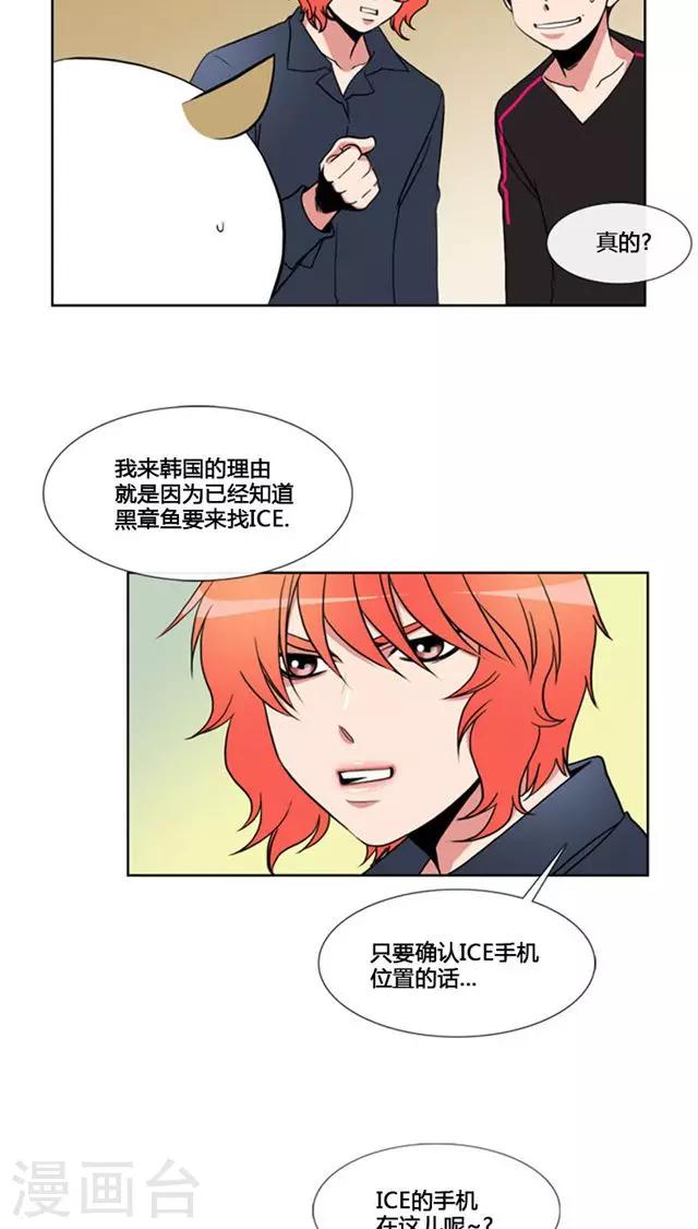 第71话-第71话