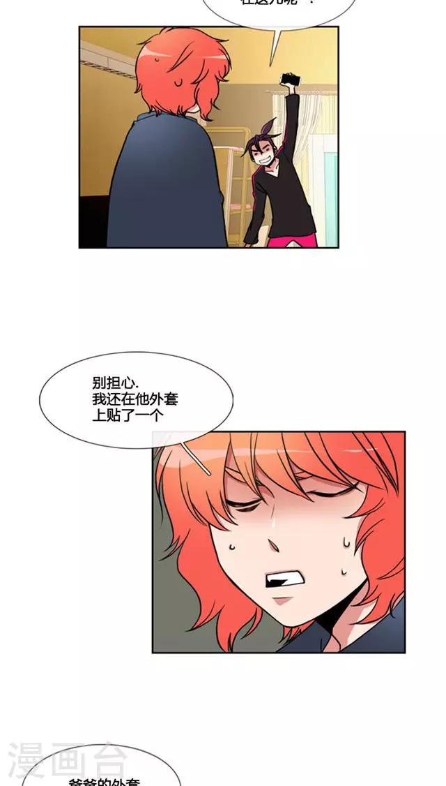 第71话-第71话