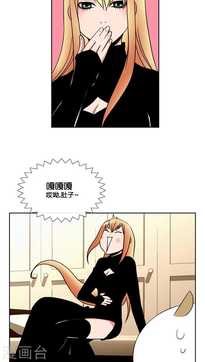 第73话-第73话