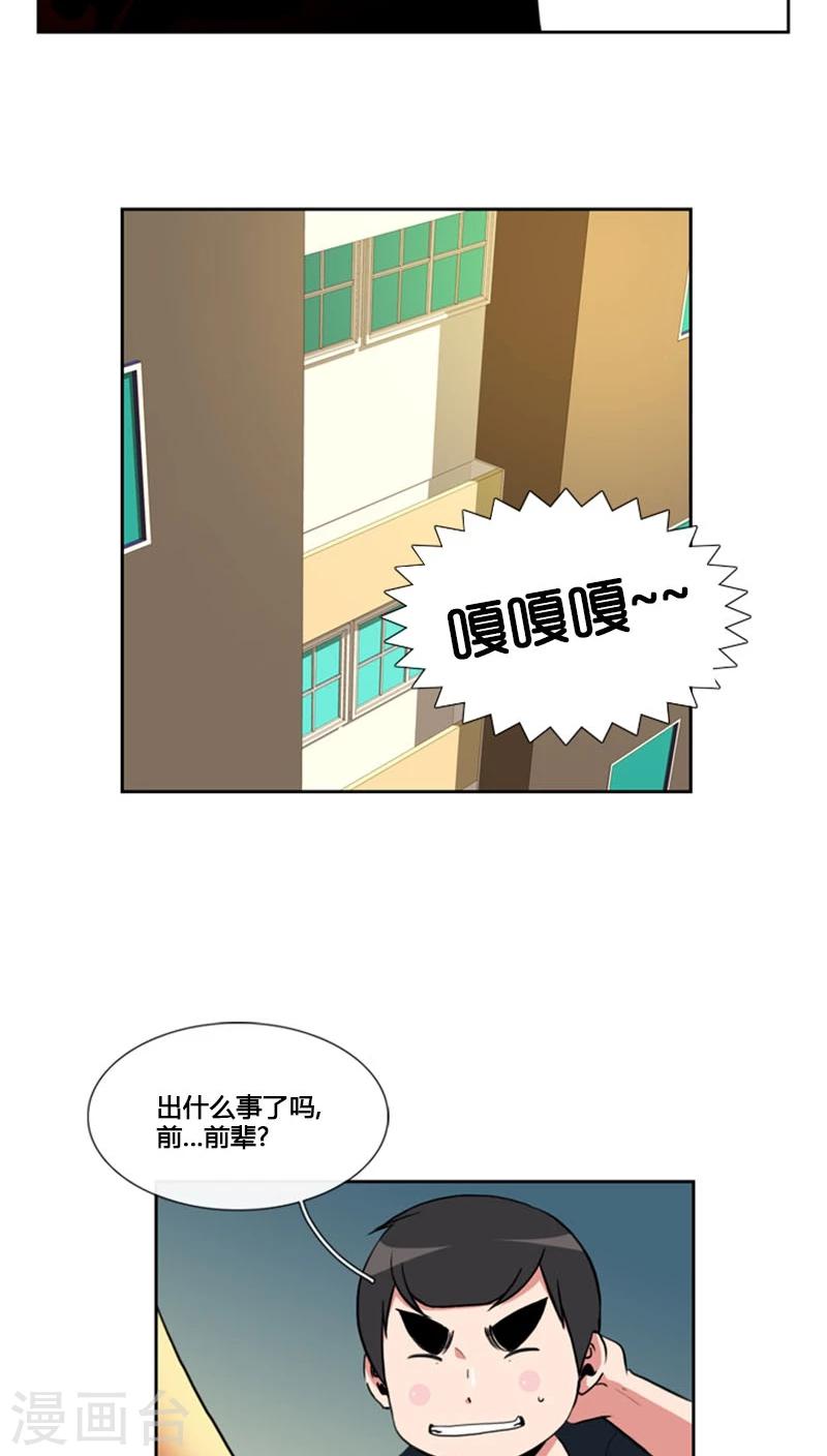 第73话-第73话