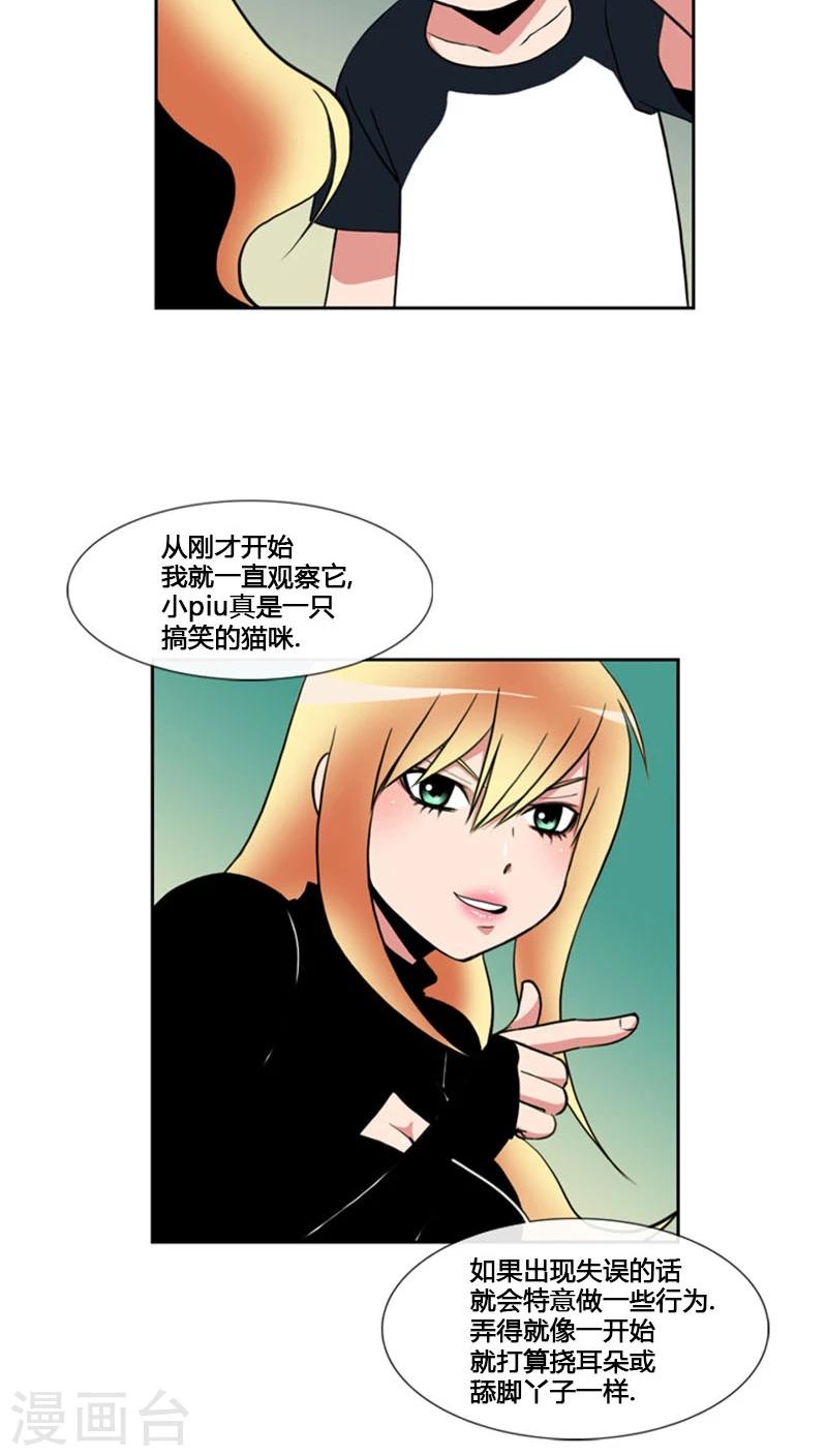 第73话-第73话