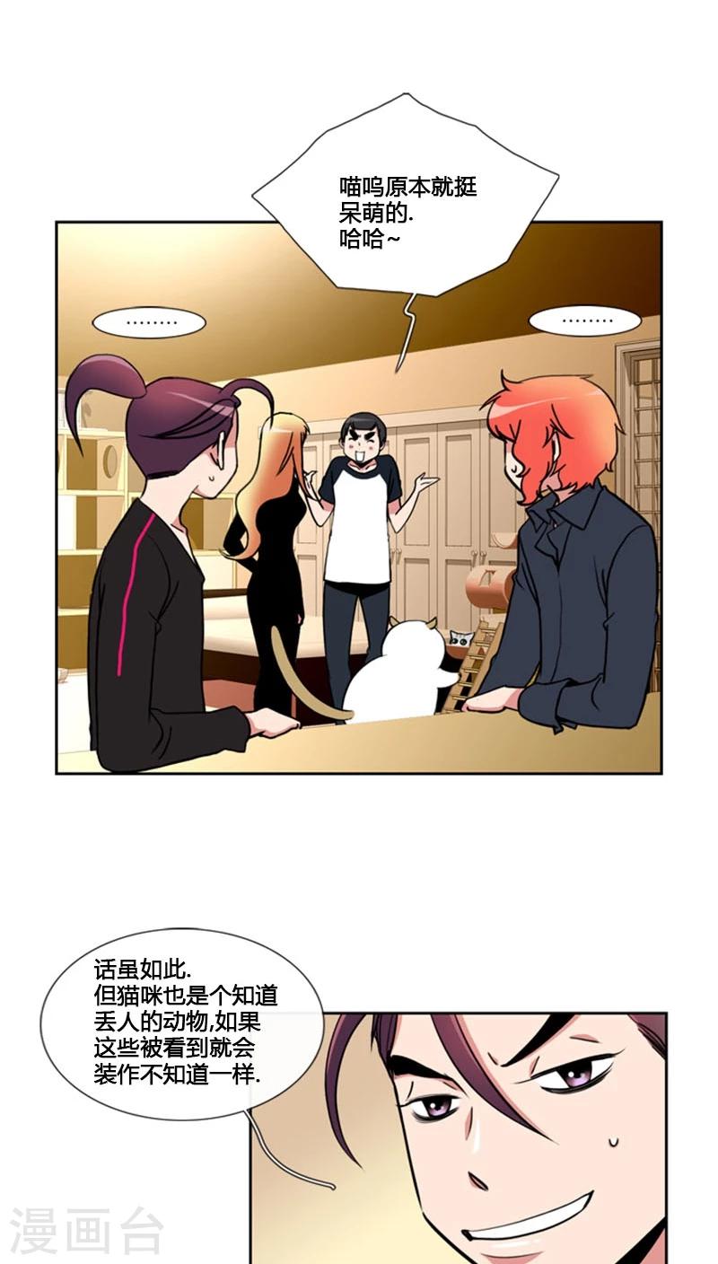 第73话-第73话