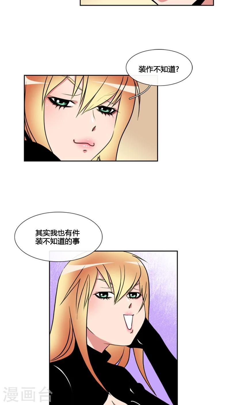 第73话-第73话