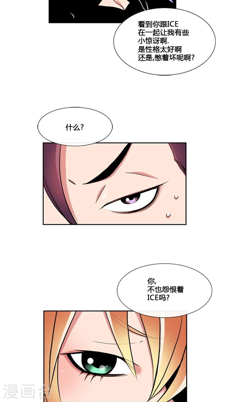 第73话-第73话