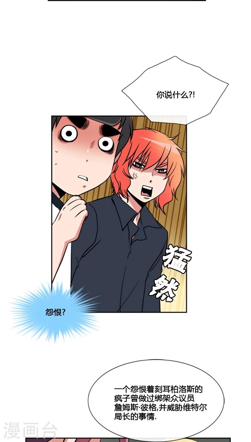 第73话-第73话