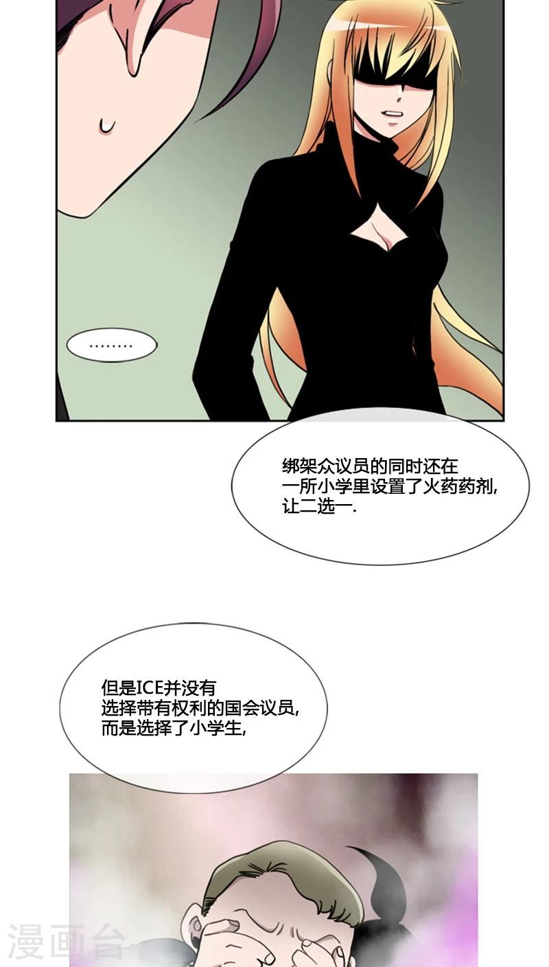 第73话-第73话