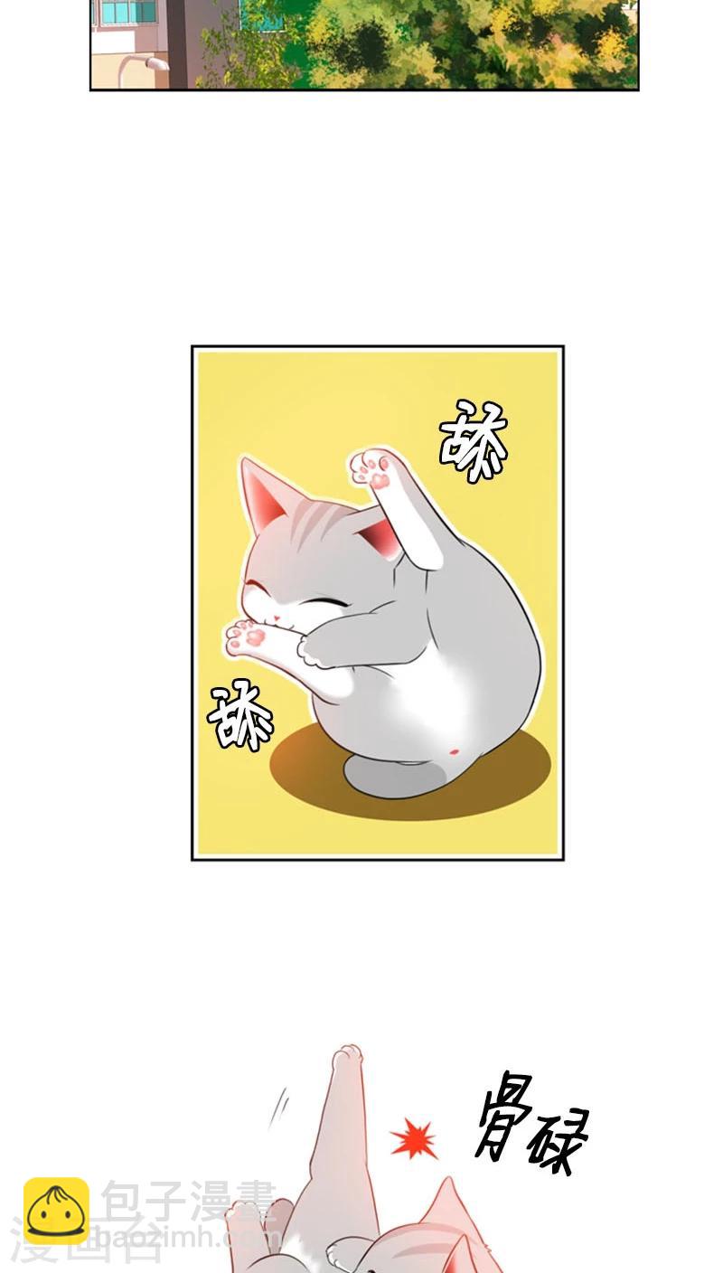 第73话-第73话