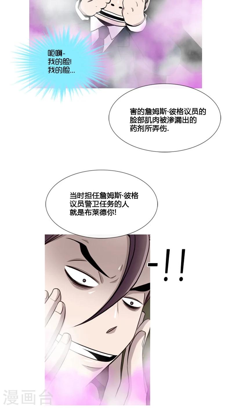 第73话-第73话