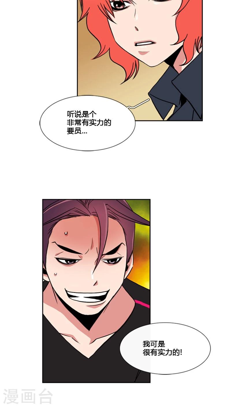 第73话-第73话