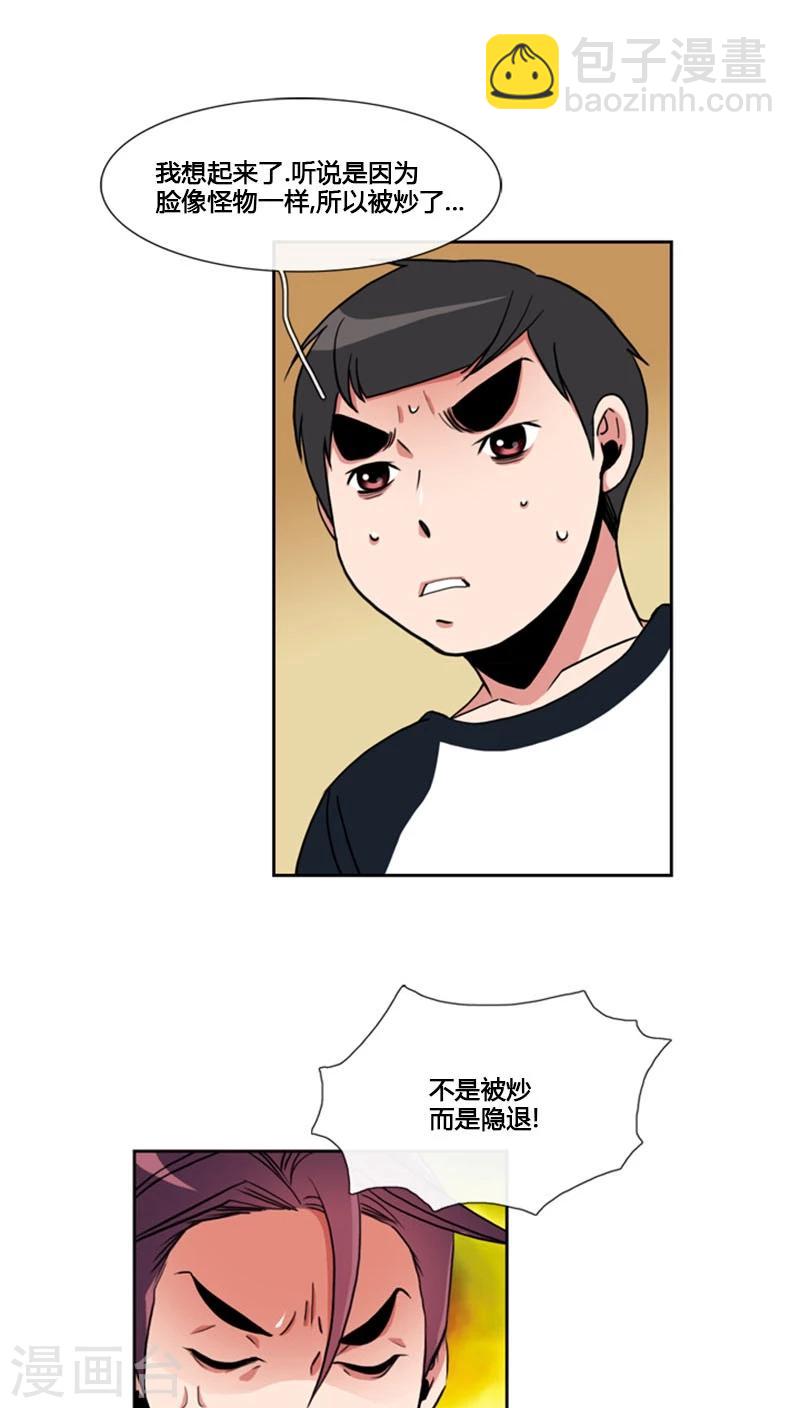 第73话-第73话
