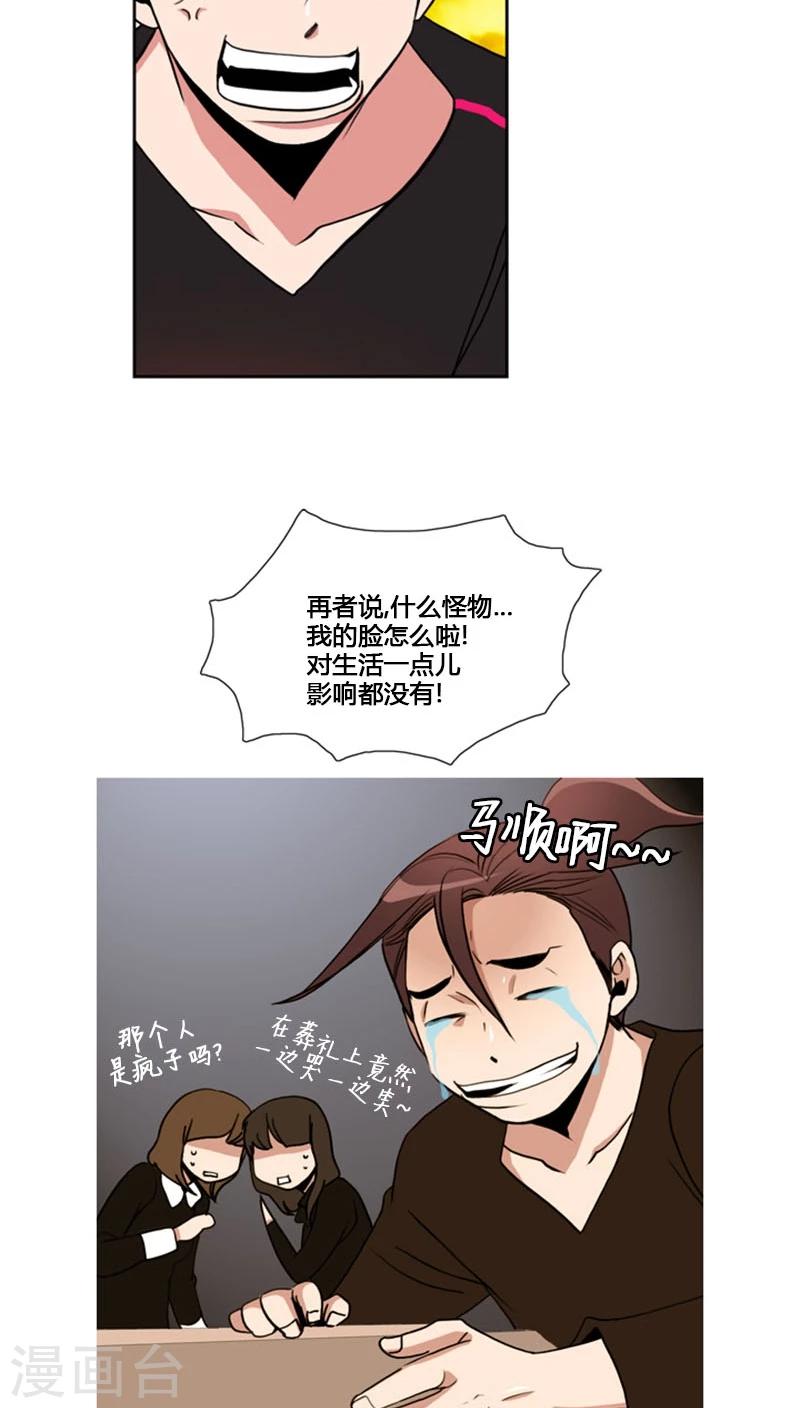 第73话-第73话