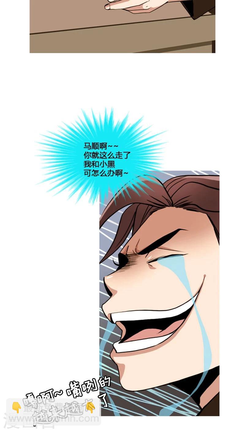 第73话-第73话