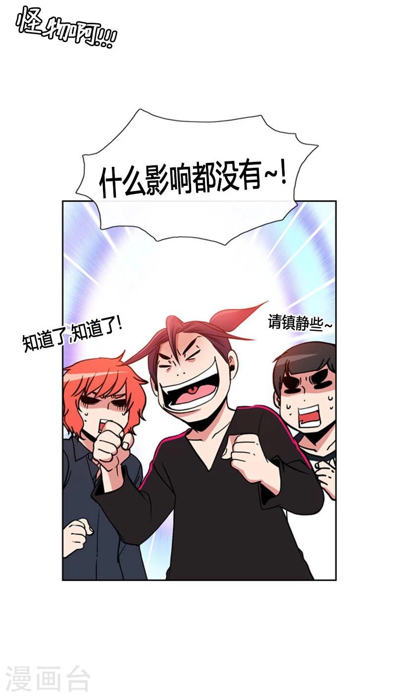 第73话-第73话