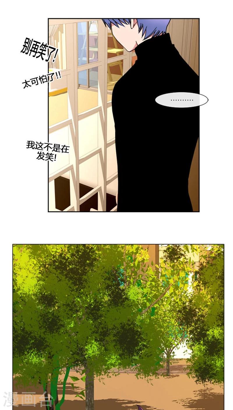 第73话-第73话