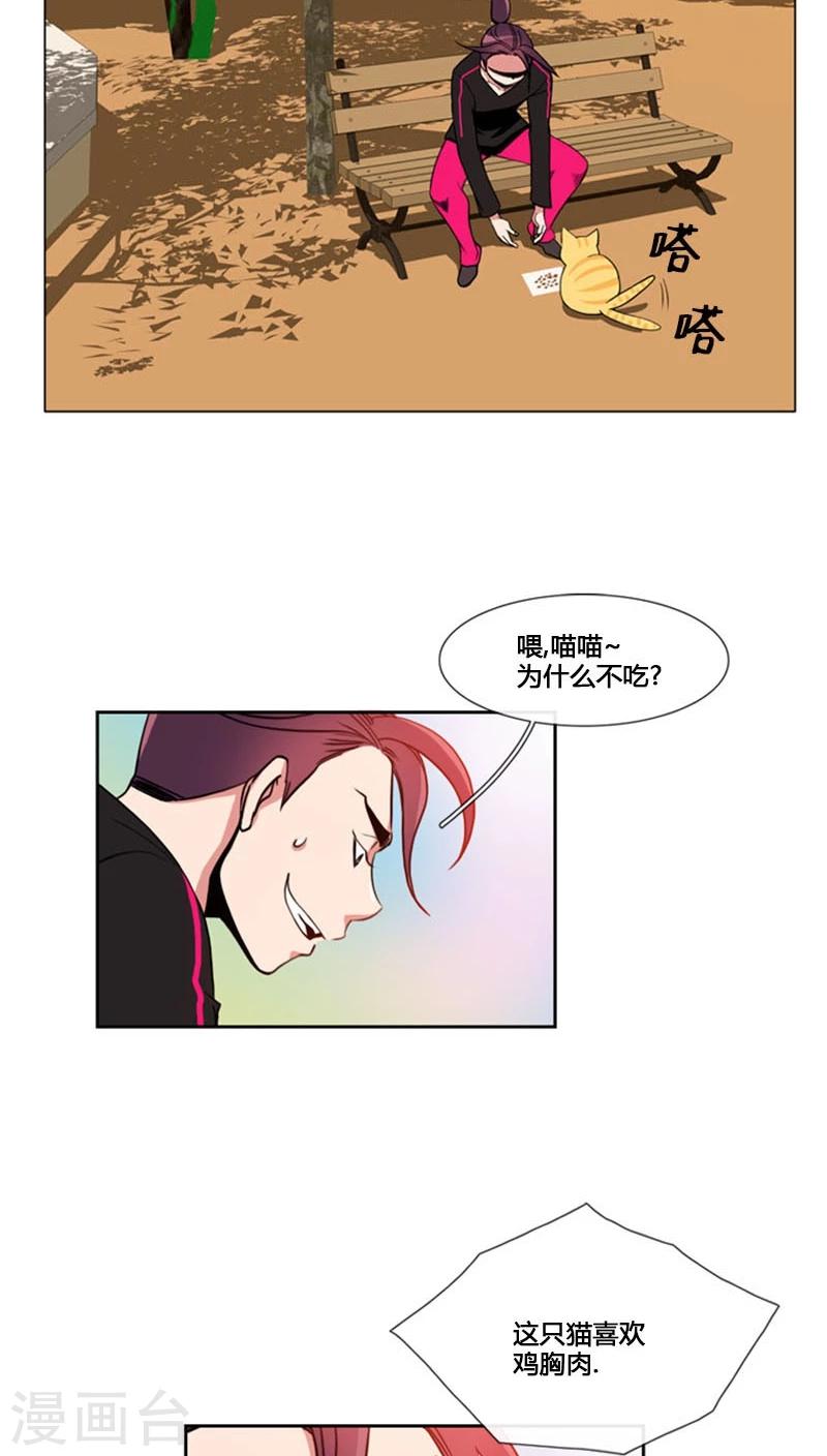 第73话-第73话