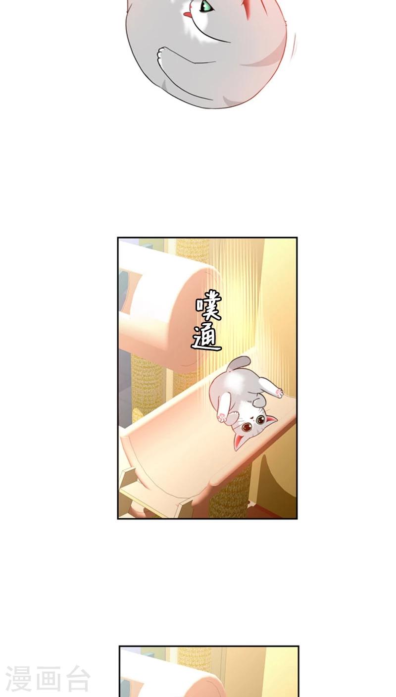 第73话-第73话