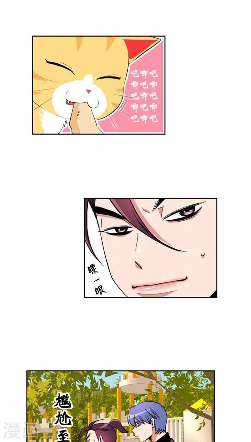 第73话-第73话