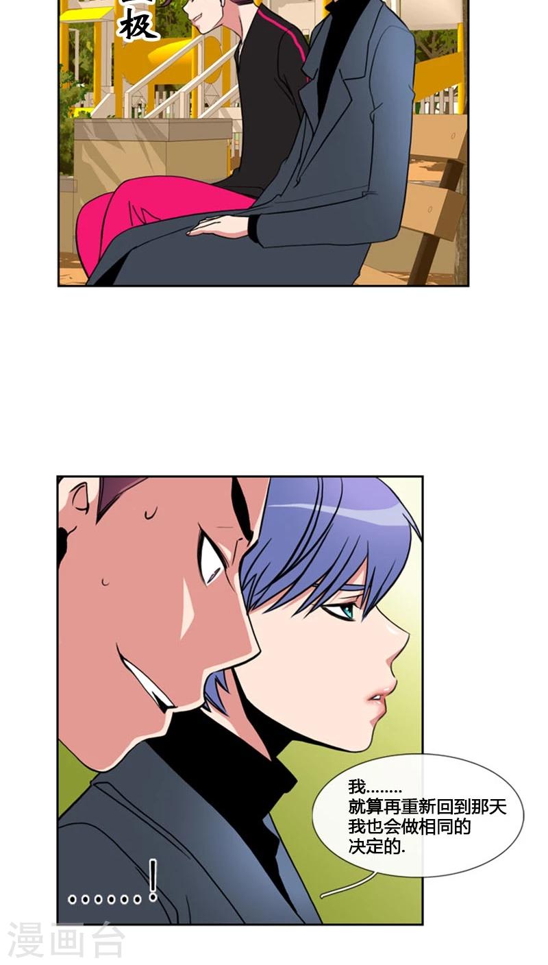 第73话-第73话