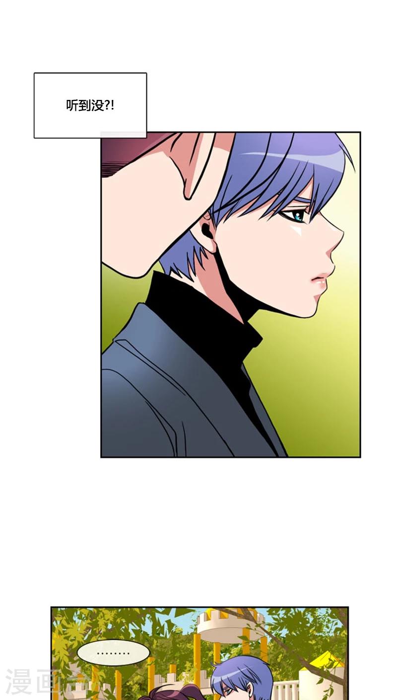 第73话-第73话