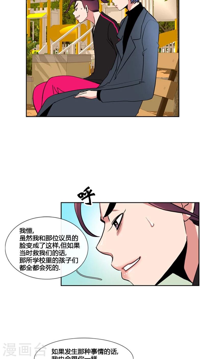 第73话-第73话