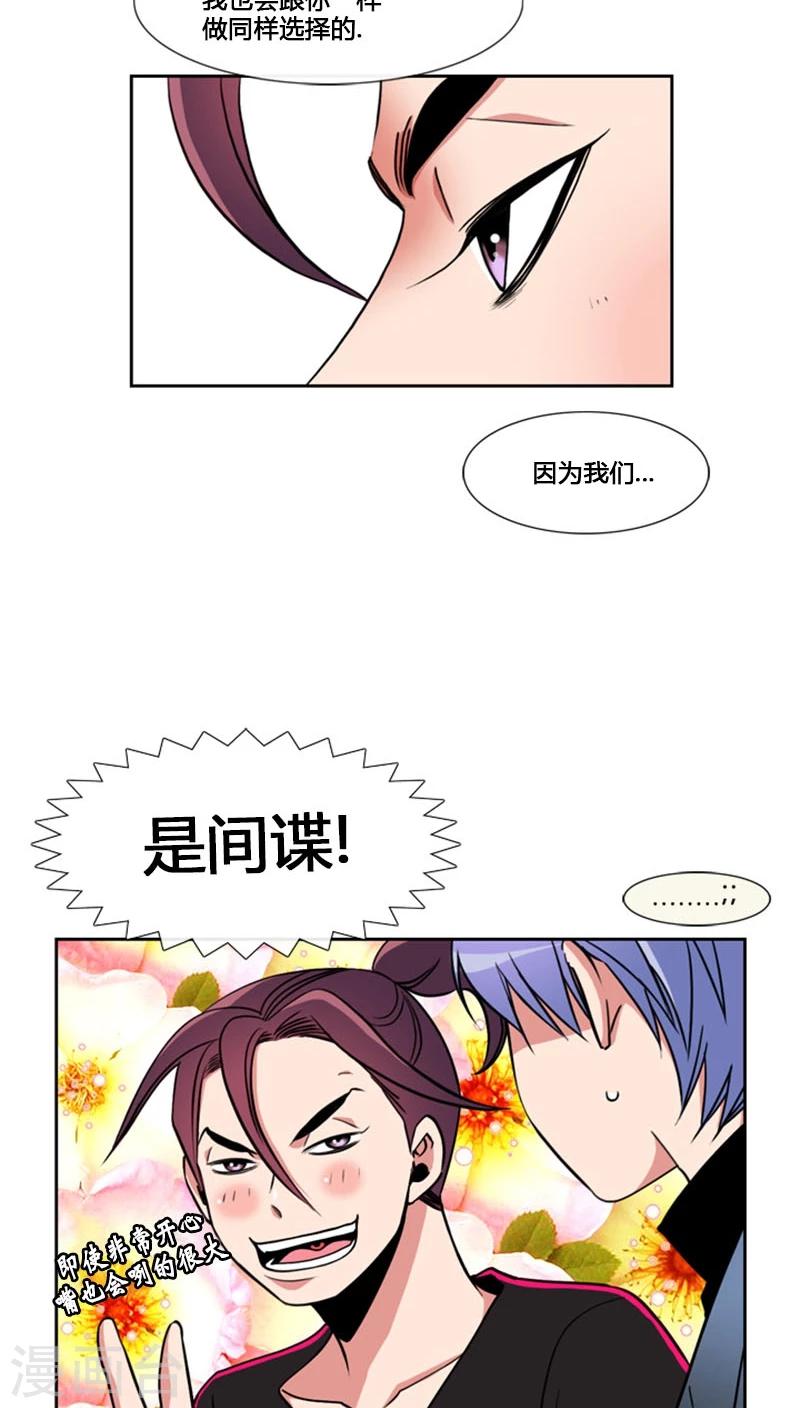 第73话-第73话