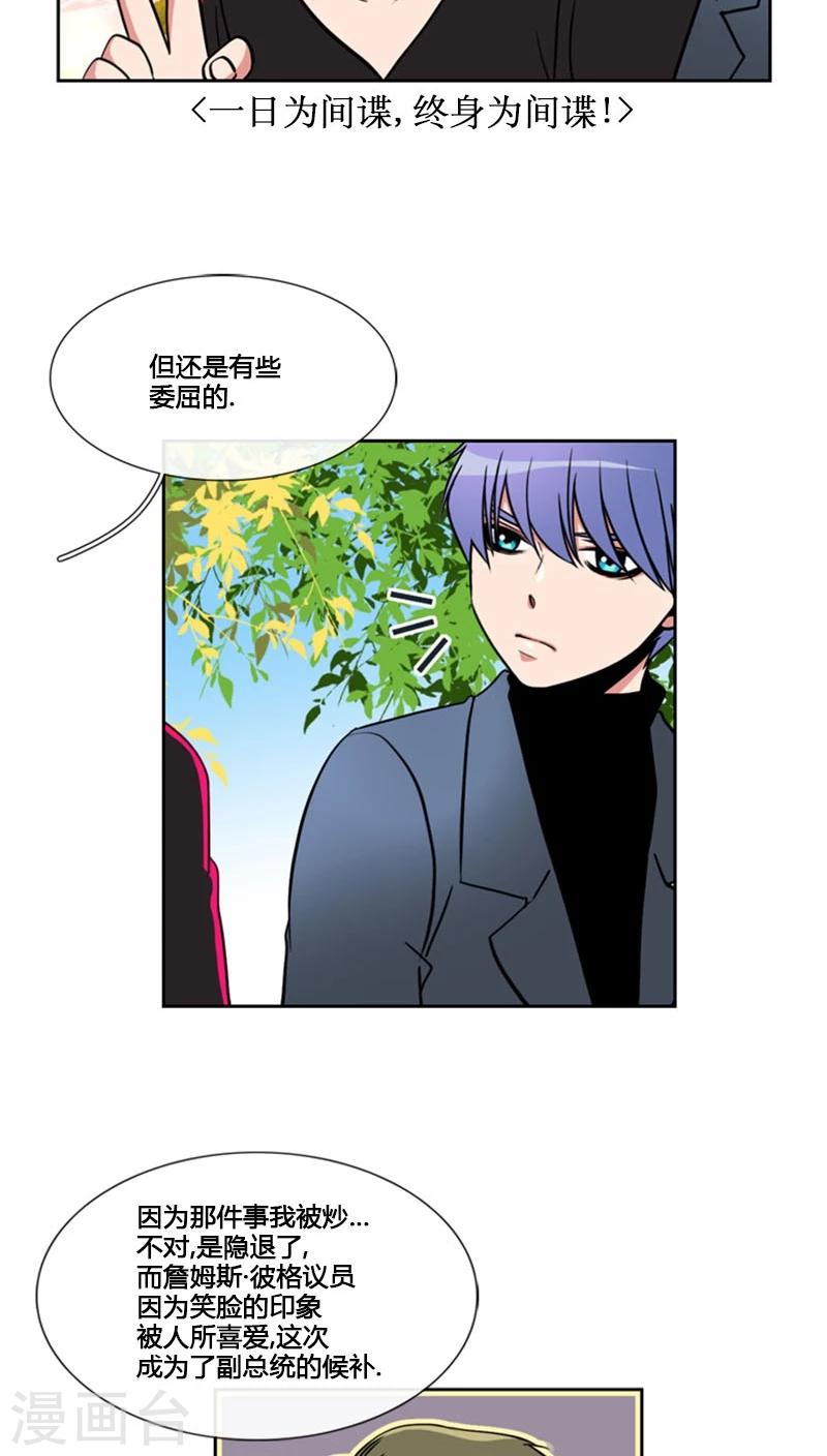 第73话-第73话