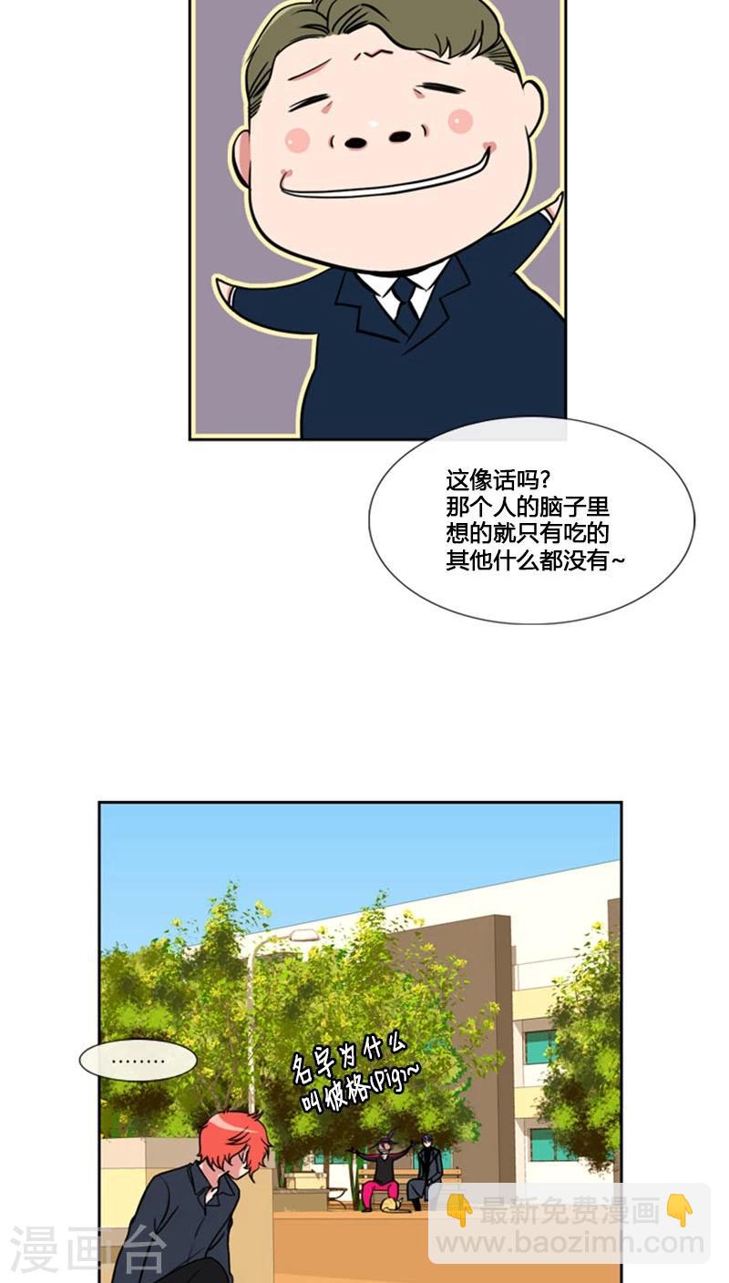第73话-第73话