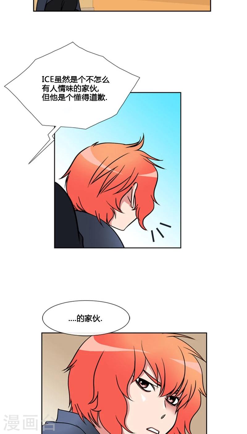 第73话-第73话