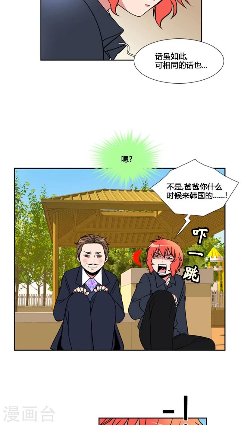 第73话-第73话
