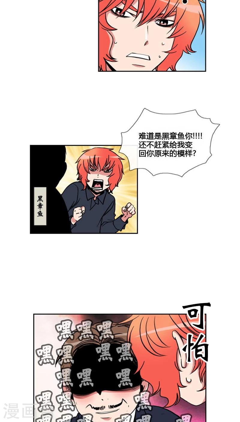 第73话-第73话