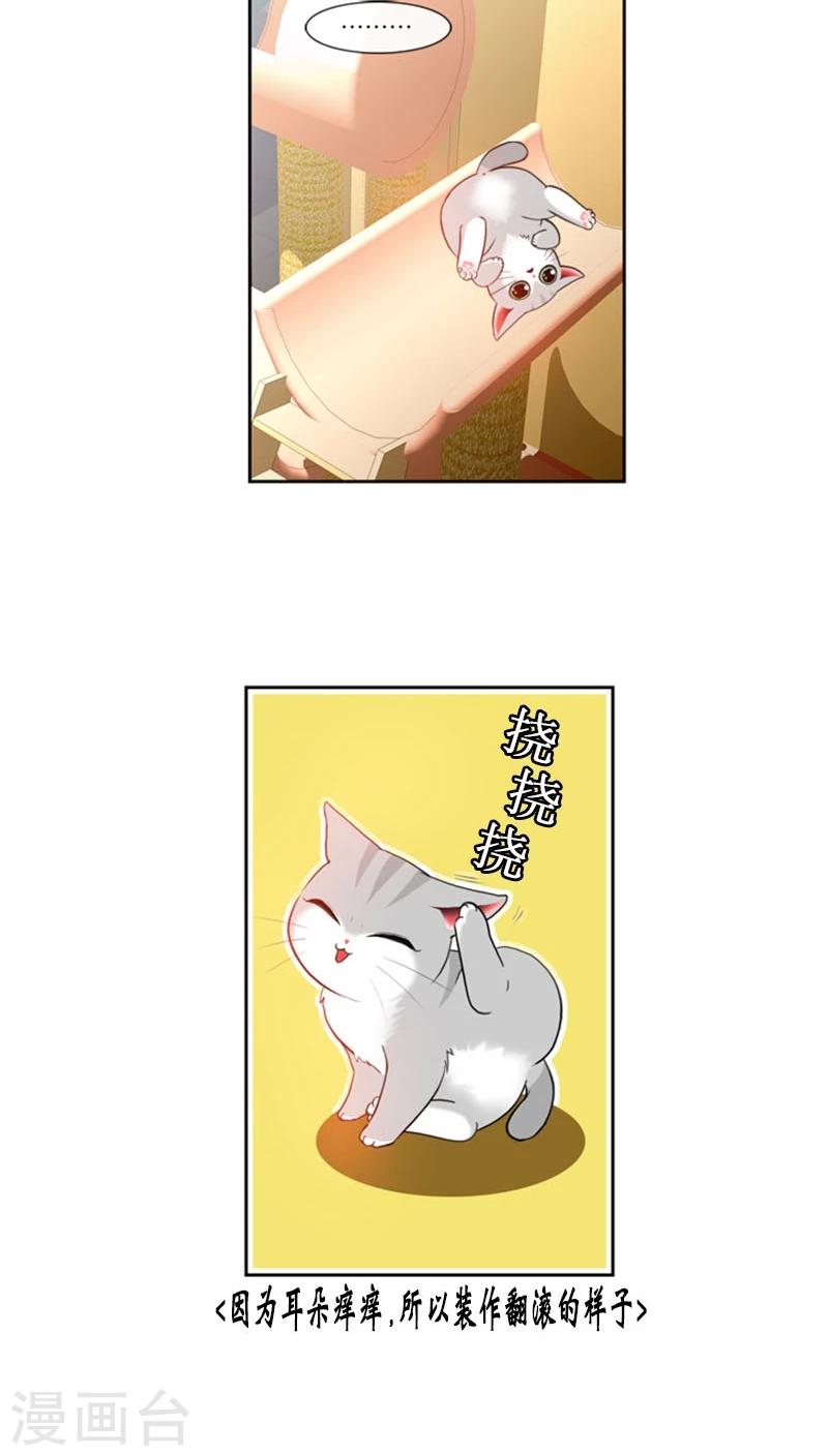 第73话-第73话
