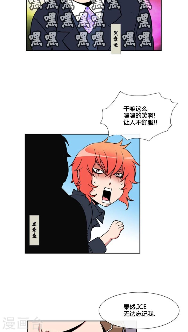 第73话-第73话
