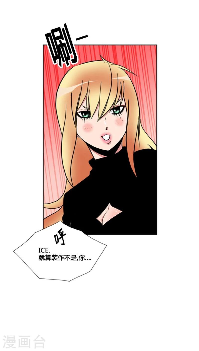 第73话-第73话