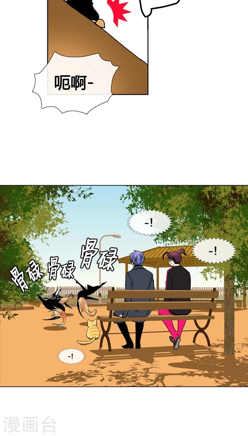 第73话-第73话