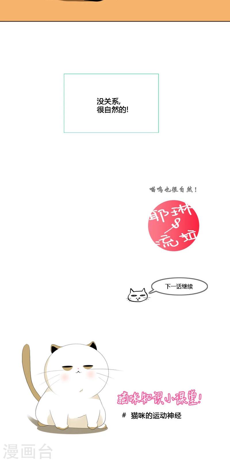 第73话-第73话