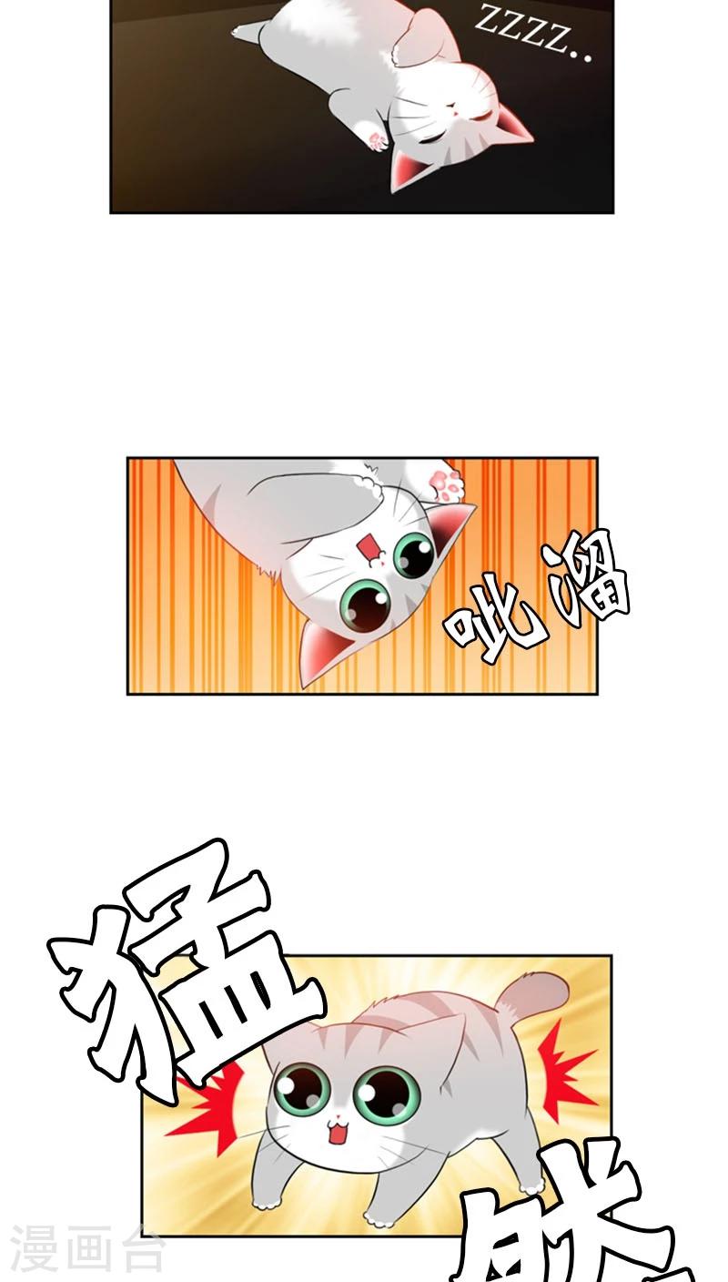 第73话-第73话