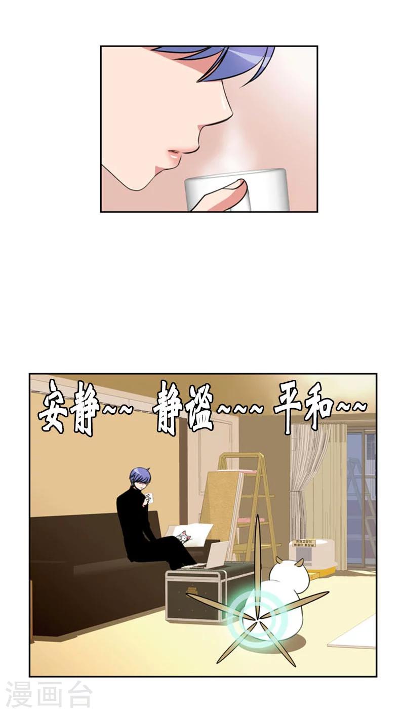 第75话-第75话